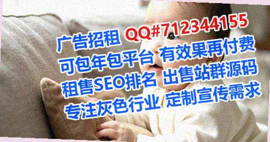 海棠卵子模具公司